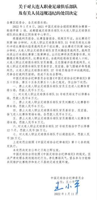 贝西诺强调：“重要的是进行澄清，在这个决定背后，不存在和上一场对卡利亚里的比赛态度或者训练态度的问题！